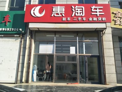 長春市越澤汽車服務 專業汽車出租，伴您暢行無憂